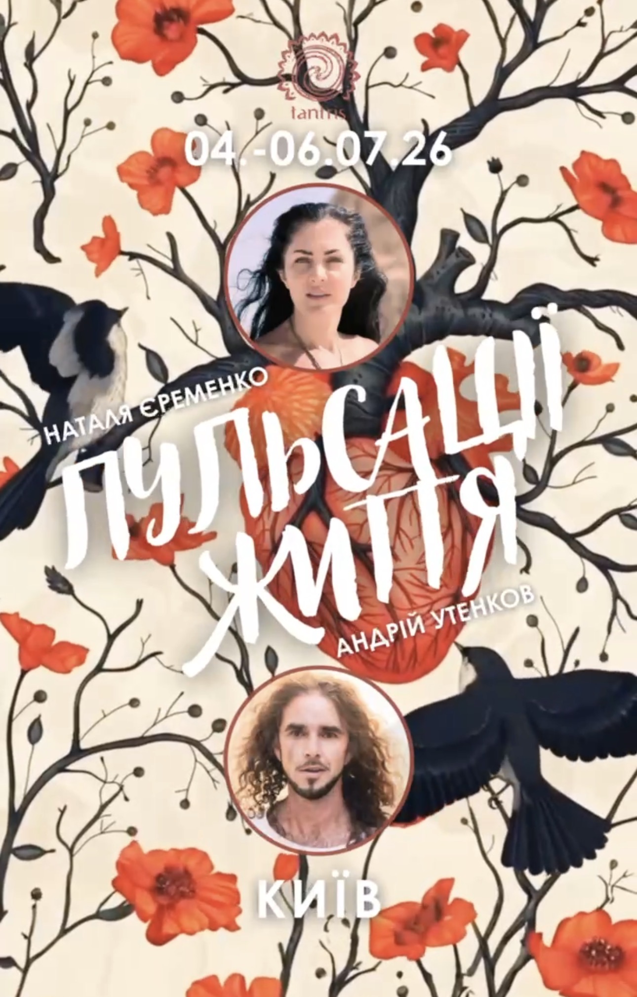 Video cover